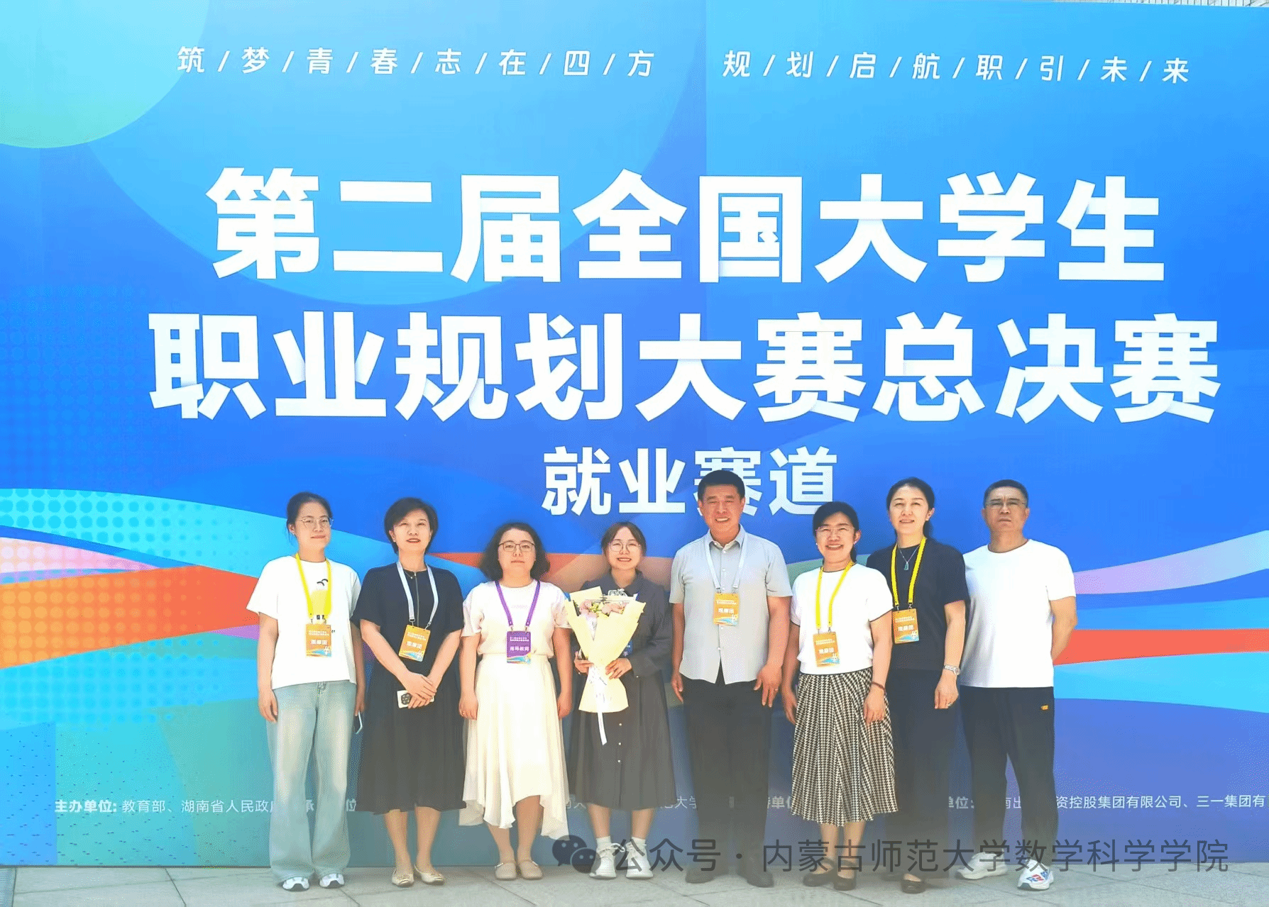 喜报丨历史性突破！kaiyun官网