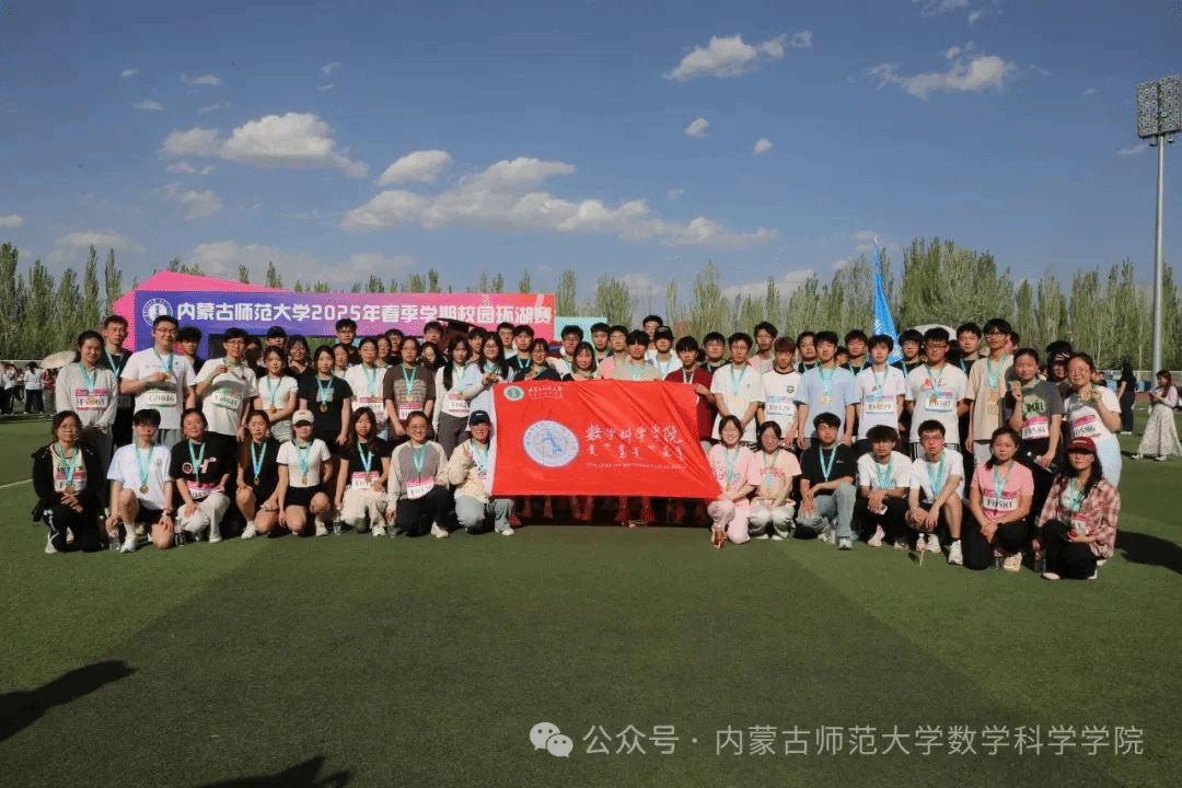 kaiyun官网师生在第二届校园环