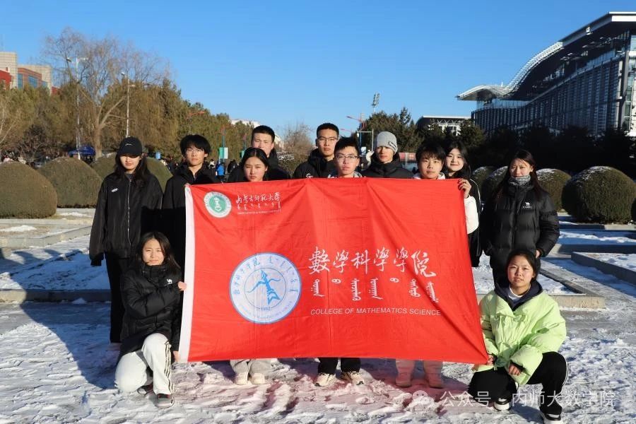 kaiyun官网在纪念“一二·九运